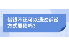 佳木斯对付老赖：刘小姐被老赖拖欠货款