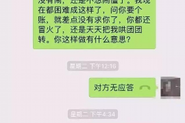 佳木斯如何避免债务纠纷？专业追讨公司教您应对之策